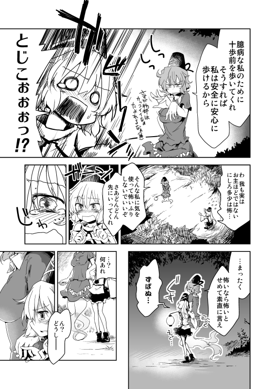 mononobe no futo and soga no tojiko (touhou) drawn by dra_(area-s)