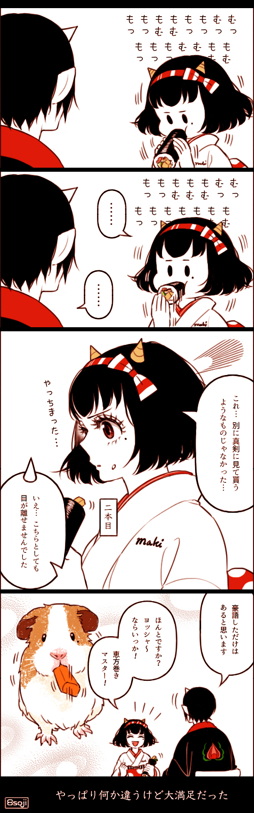 hoozuki and peach maki (hoozuki no reitetsu) drawn by yasoji_(16321578)