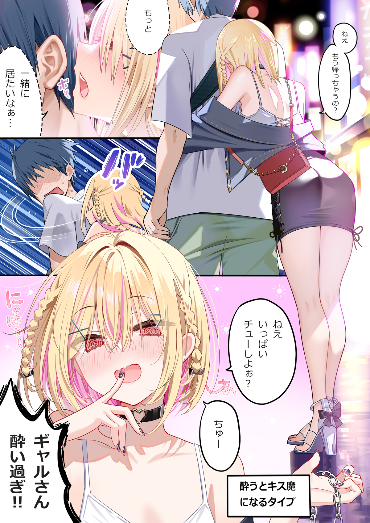 Hisabisa Ni Atta Osananajimi Ga Iroiro To Seichou Shiteirunoni Nounai Dake  Seichou Shiteinakute Douyou Shiteiru hentai videos, GIFs, and images | R34 .app