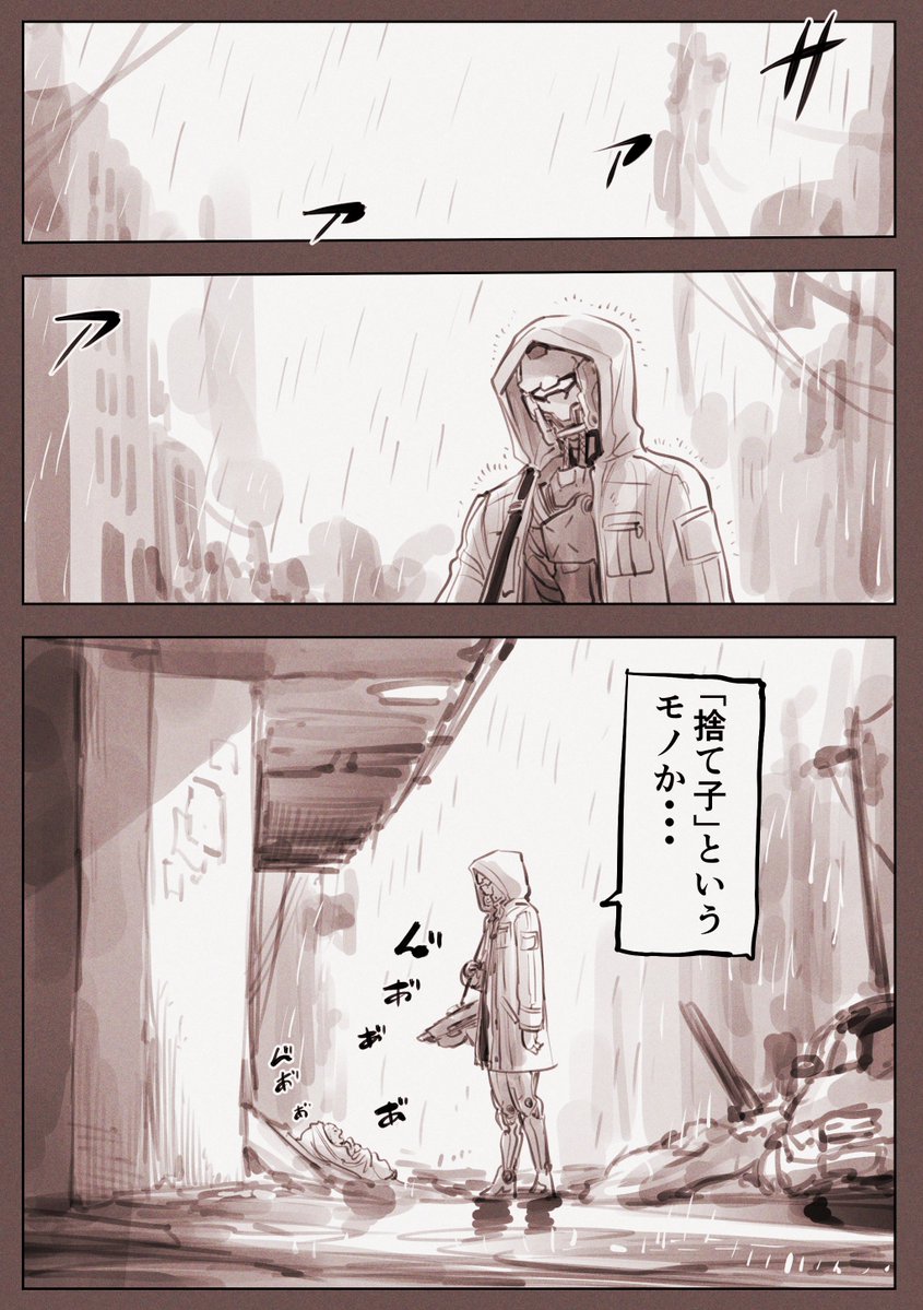 blau and rainy (mechanical buddy universe) drawn by kato_takuji