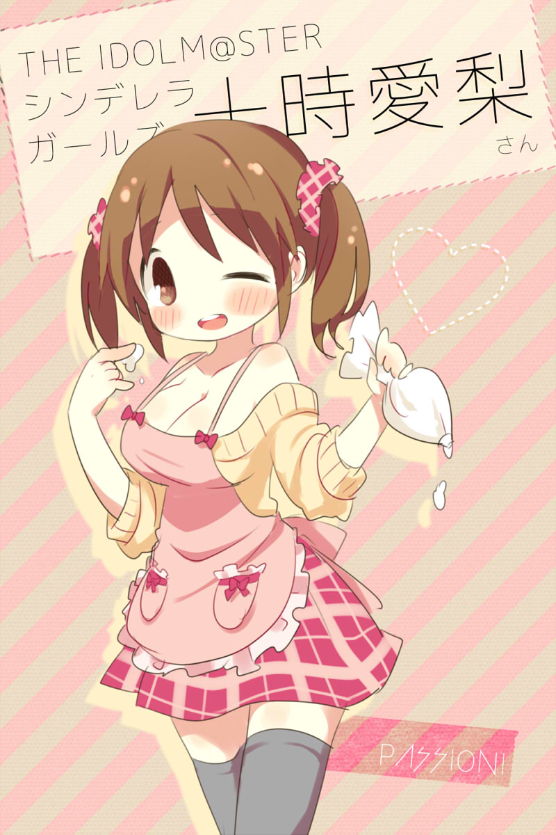 totoki airi (idolmaster and 1 more) drawn by mamimu_(ma-mi-mu.me)