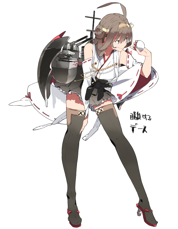 kongou (kantai collection and 1 more) drawn by siirakannu