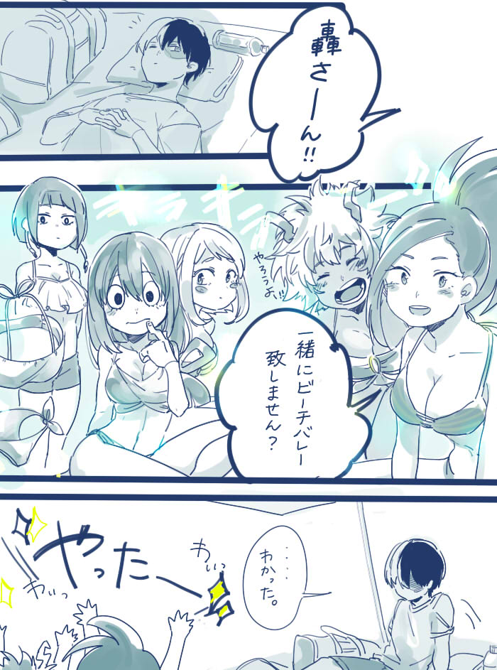 uraraka ochaco, todoroki shoto, asui tsuyu, yaoyorozu momo, ashido mina, and 2 more (boku no hero academia) drawn by otojirou