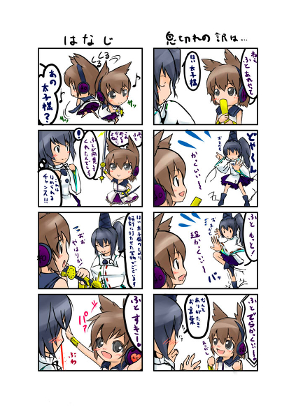 toyosatomimi no miko and mononobe no futo (touhou) drawn by norishiro_(norishiro23)