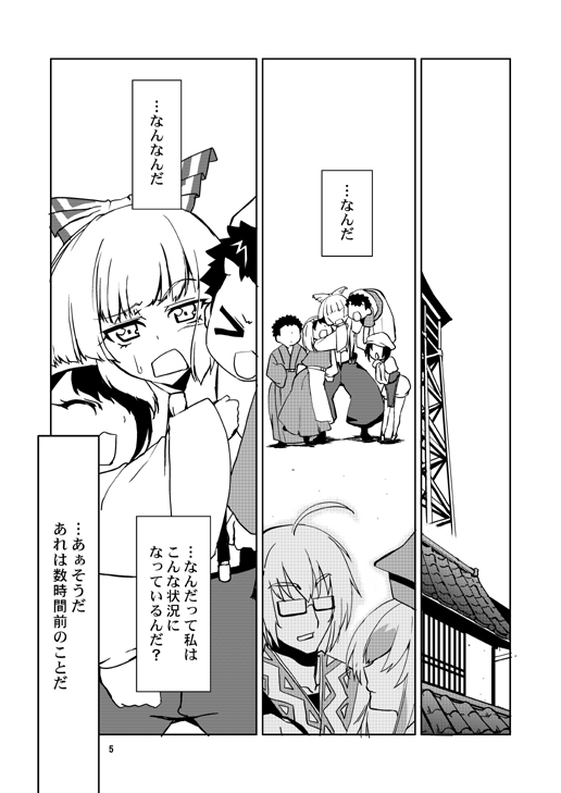 fujiwara no mokou, kamishirasawa keine, and morichika rinnosuke (touhou) drawn by uemukai_dai