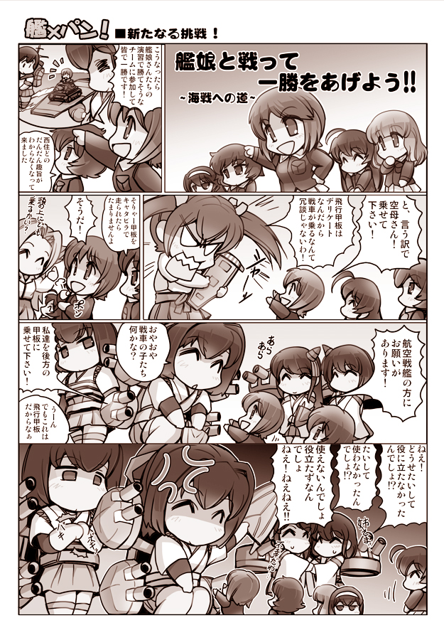 fubuki, yamashiro, fusou, hyuuga, ise, and 1 more (kantai collection and 1 more) drawn by hisahiko