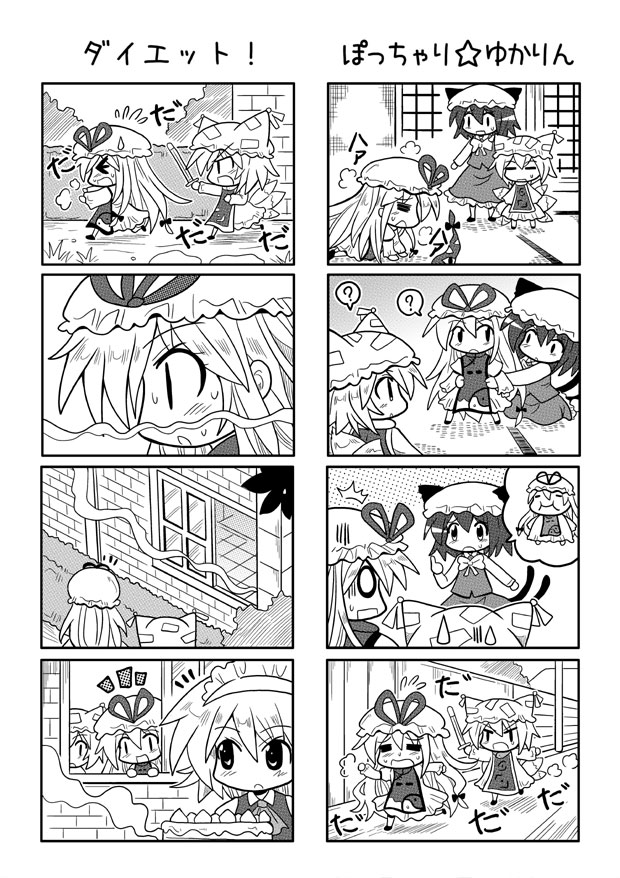 izayoi sakuya, yakumo yukari, yakumo ran, and chen (touhou) drawn by colonel_aki