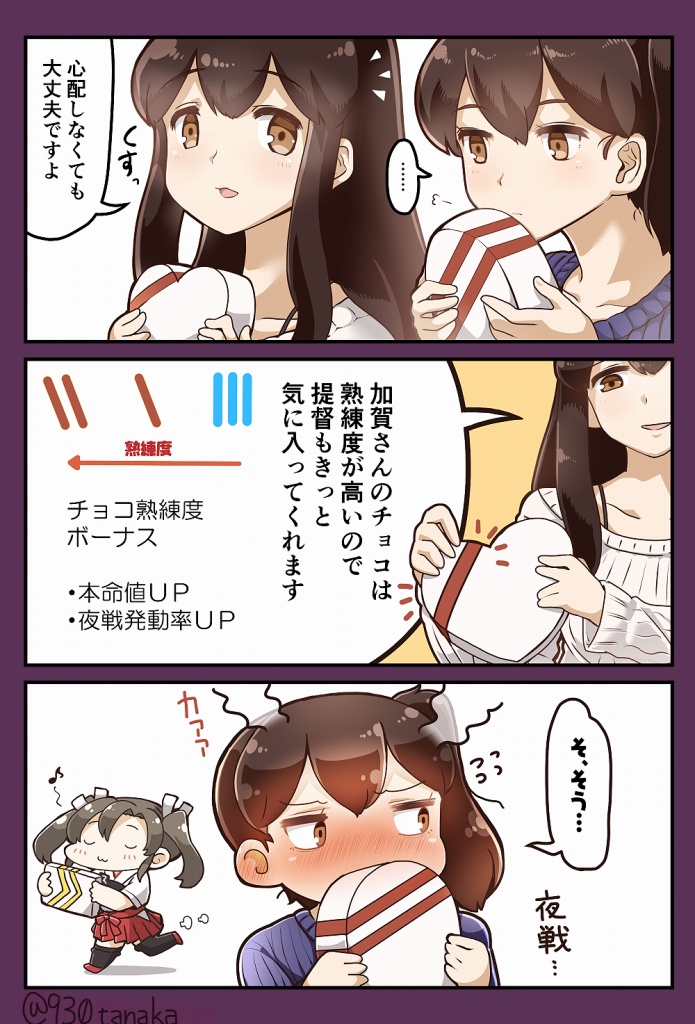 kaga, akagi, and zuikaku (kantai collection) drawn by tanaka_kusao