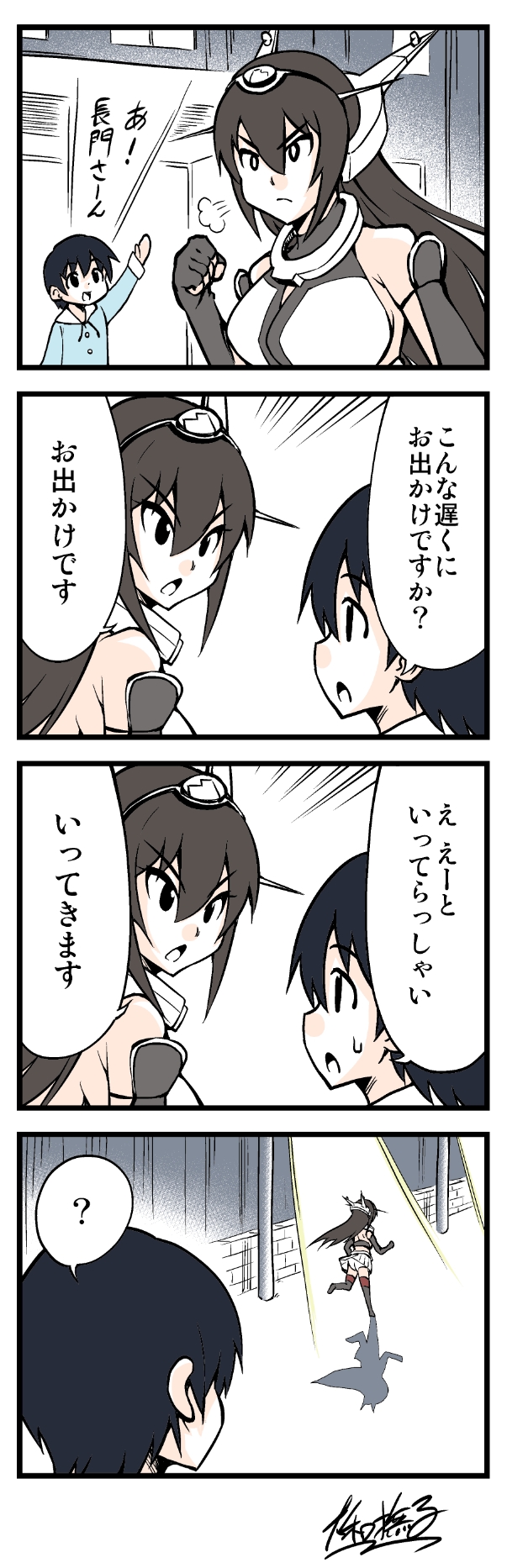 admiral and nagato (kantai collection and 1 more) drawn by yamato_nadeshiko