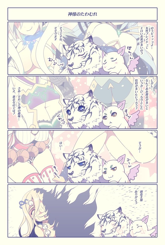 dromarch, azurda, crossette, newt, perun, and 3 more (xenoblade chronicles and 1 more) drawn by watsuki_ayamo