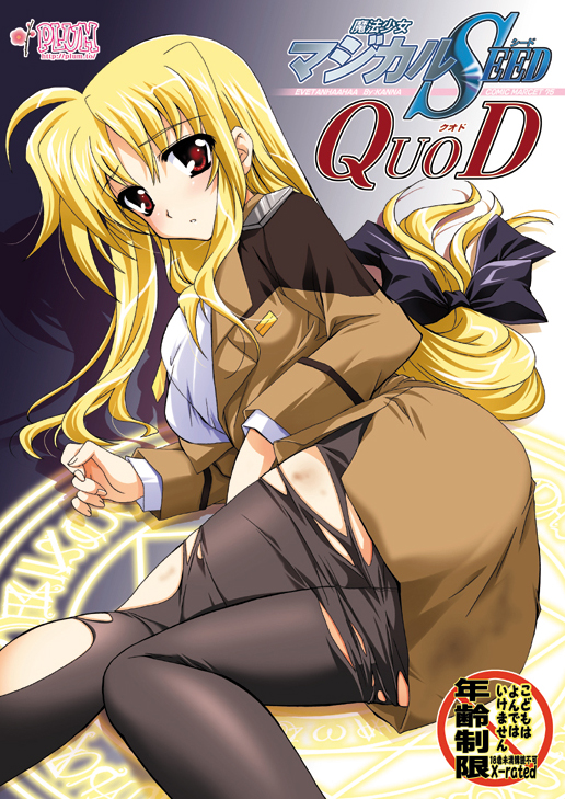 fate testarossa (lyrical nanoha and 1 more) drawn by kanna_(plum)