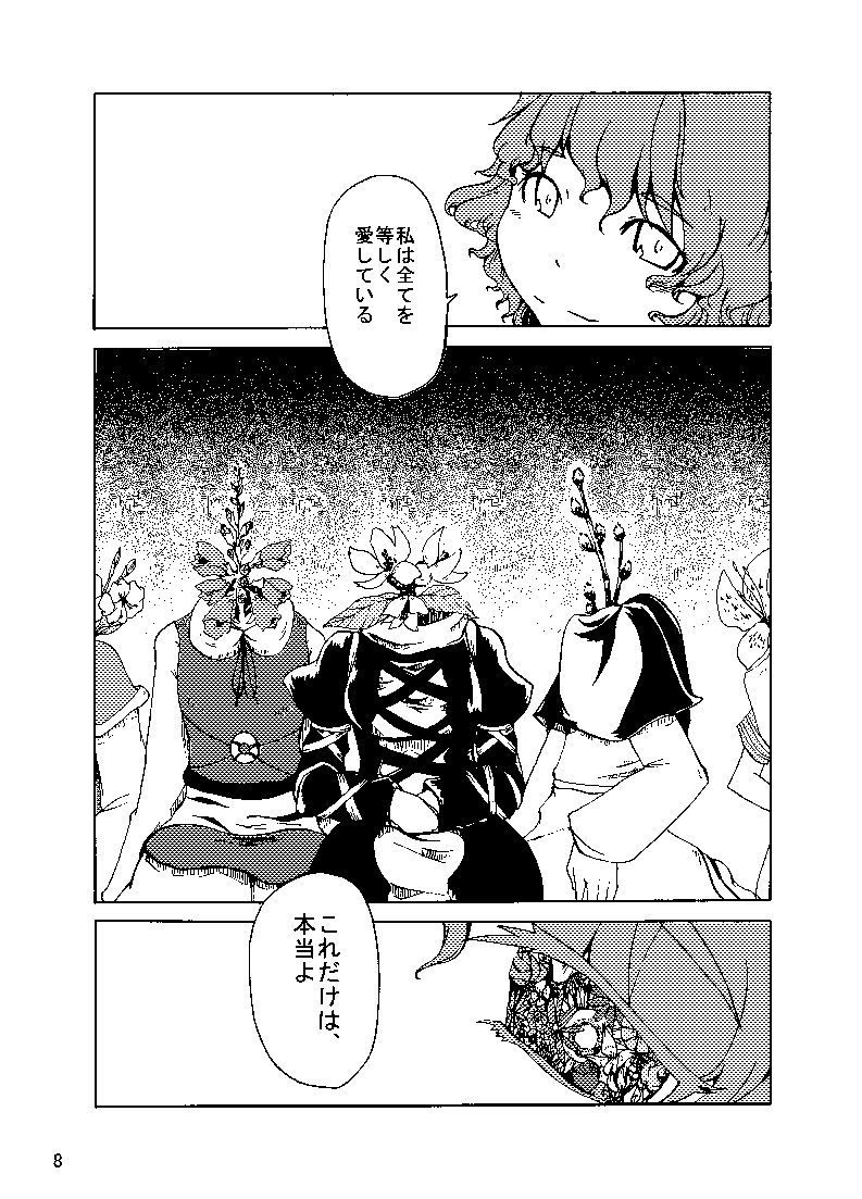 kazami yuuka, nazrin, hijiri byakuren, toramaru shou, murasa minamitsu, and 1 more (touhou) drawn by non_(nuebako)
