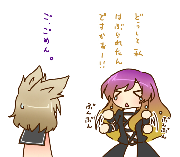 hijiri byakuren and toyosatomimi no miko (touhou) drawn by kazeha_(starrysky)