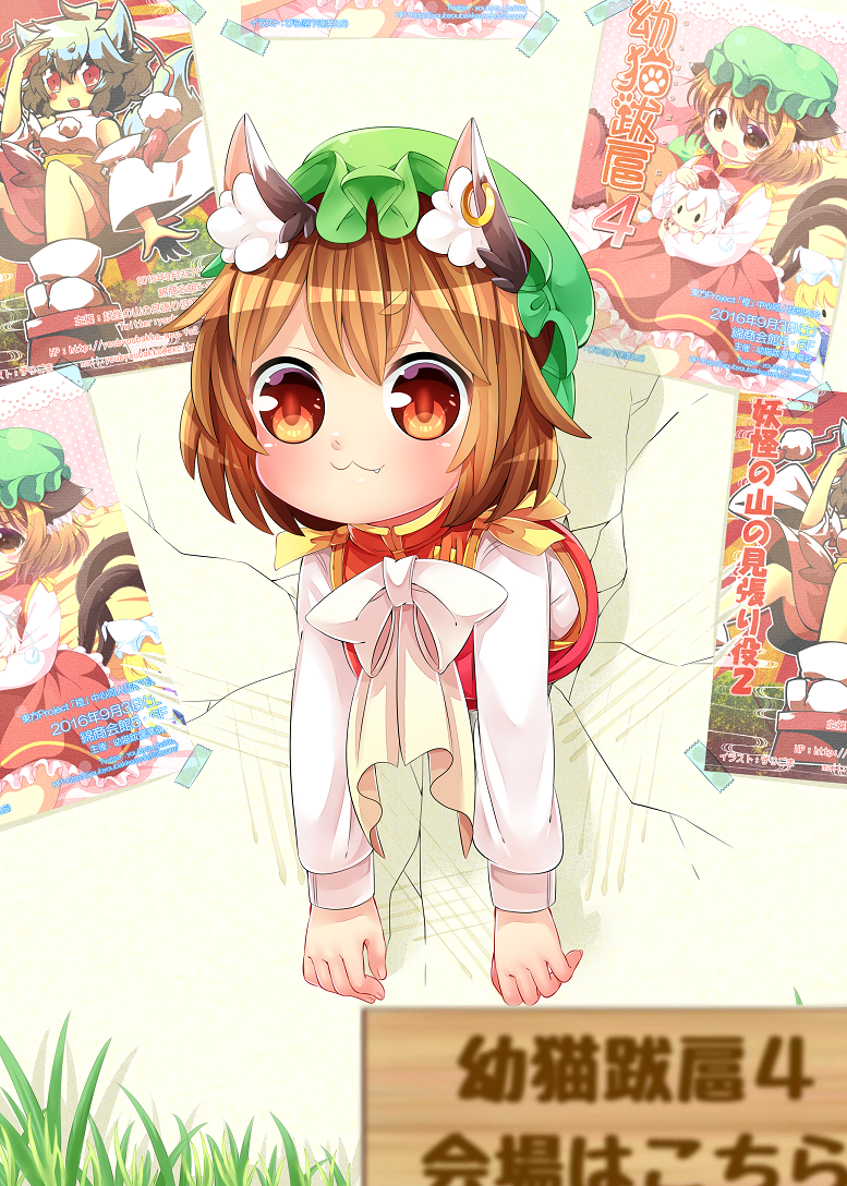 inubashiri momiji, yakumo ran, and chen (touhou) drawn by ibaraki_natou