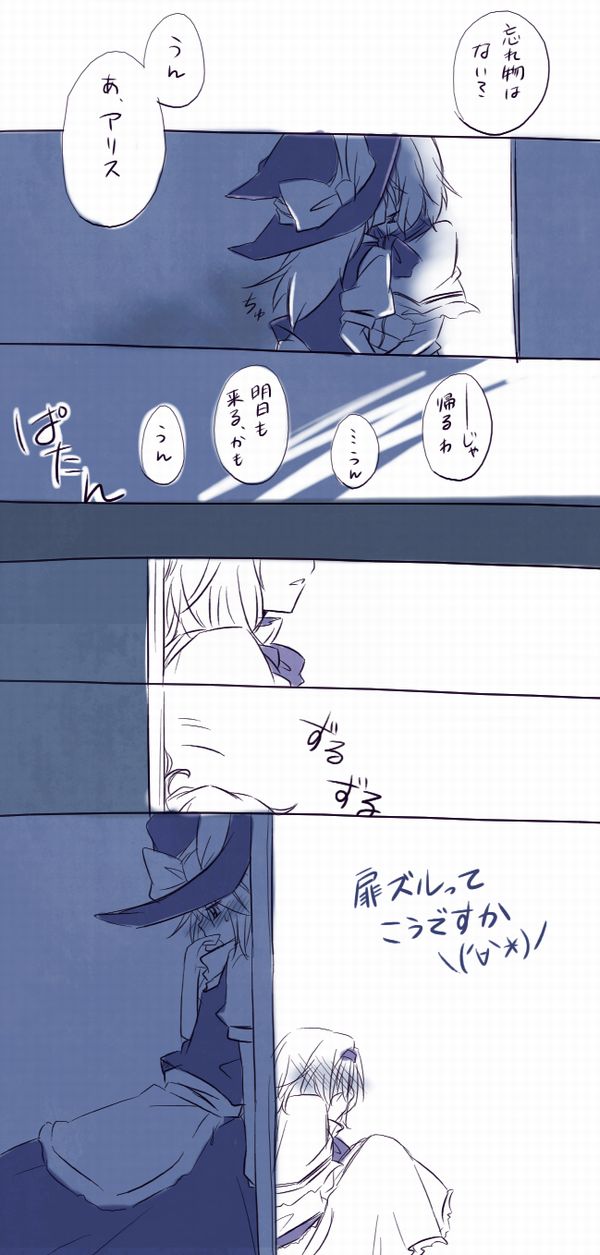 kirisame marisa and alice margatroid (touhou) drawn by yuuta_(monochrome)