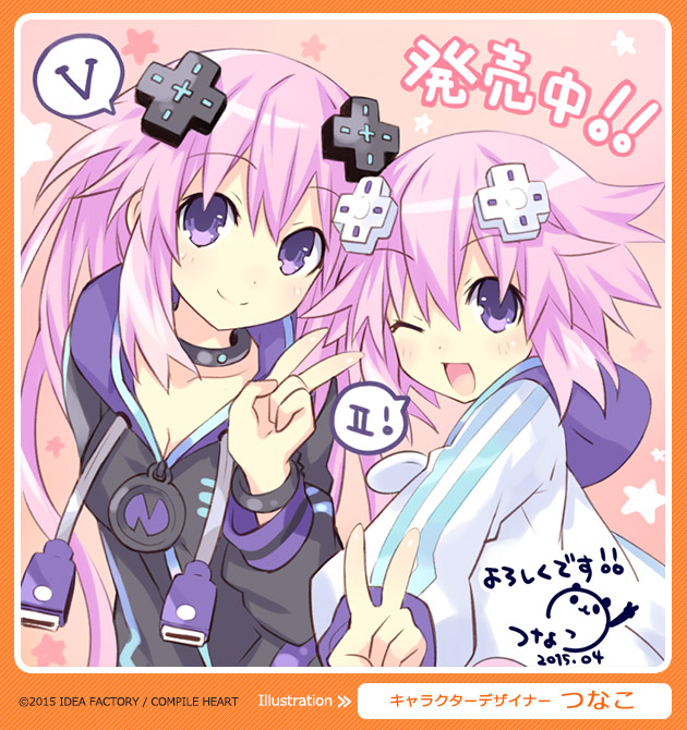 neptune and adult neptune (neptune and 1 more) drawn by tsunako