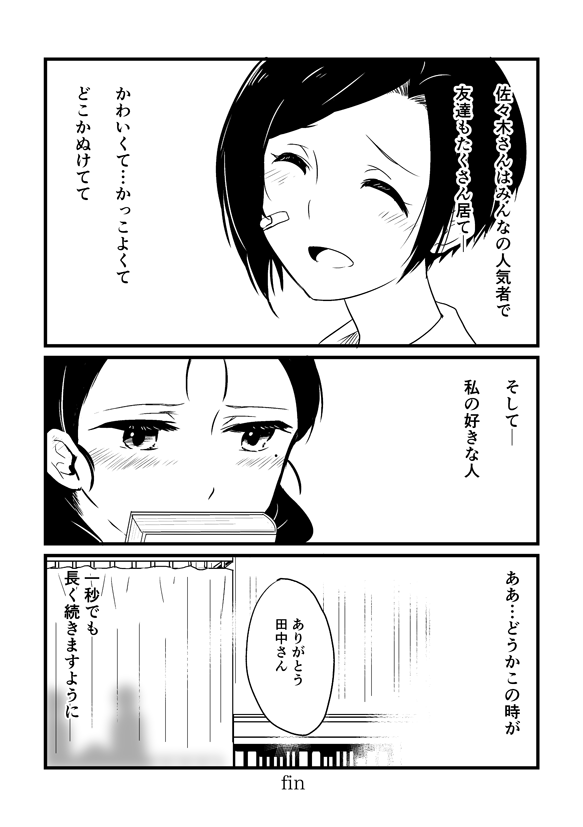 original drawn by takeshisu