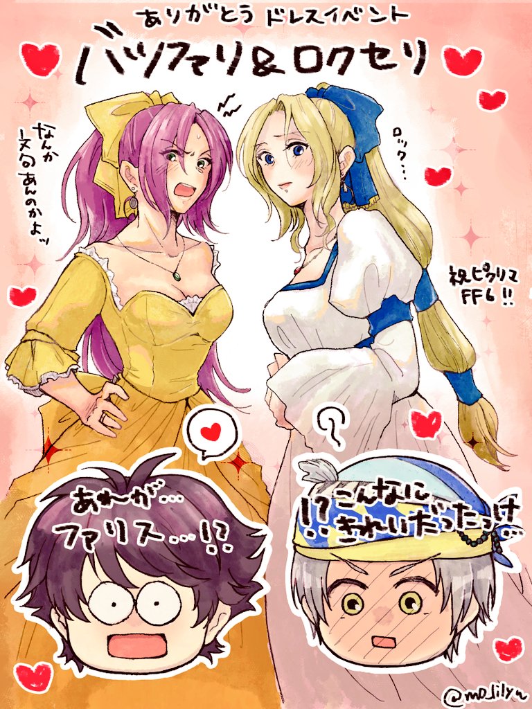 celes chere, faris scherwiz, bartz klauser, locke cole, and sarisa highwind tycoon (final fantasy and 2 more) drawn by moyuri_(mo_lilyn)