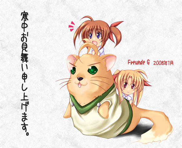 fate testarossa, takamachi nanoha, and yuuno scrya (lyrical nanoha and 2 more)