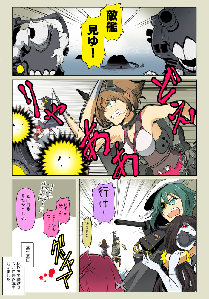 haruna, kitakami, mutsu, kiso, ashigara, and 4 more (kantai collection) drawn by suetake_(kinrui)