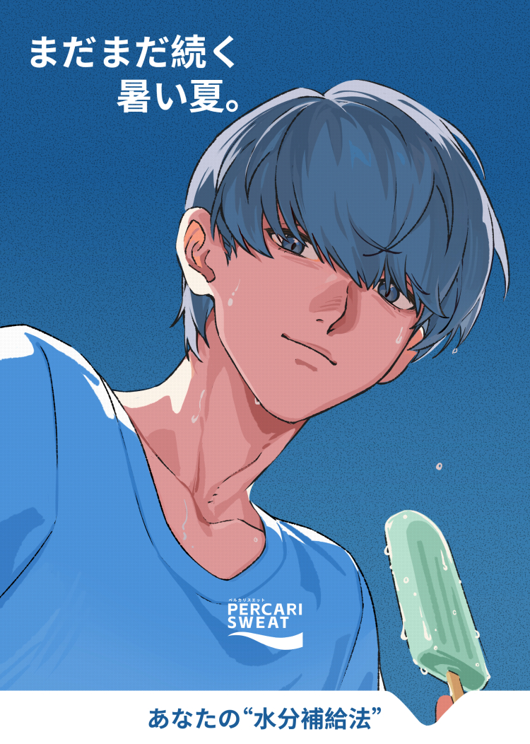 narukami yu (persona and 1 more) drawn by favilia