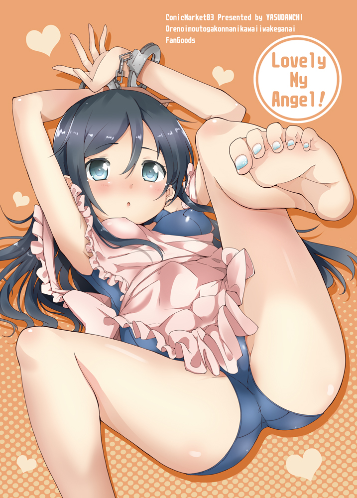 aragaki ayase (ore no imouto ga konna ni kawaii wake ga nai) drawn by yasuda