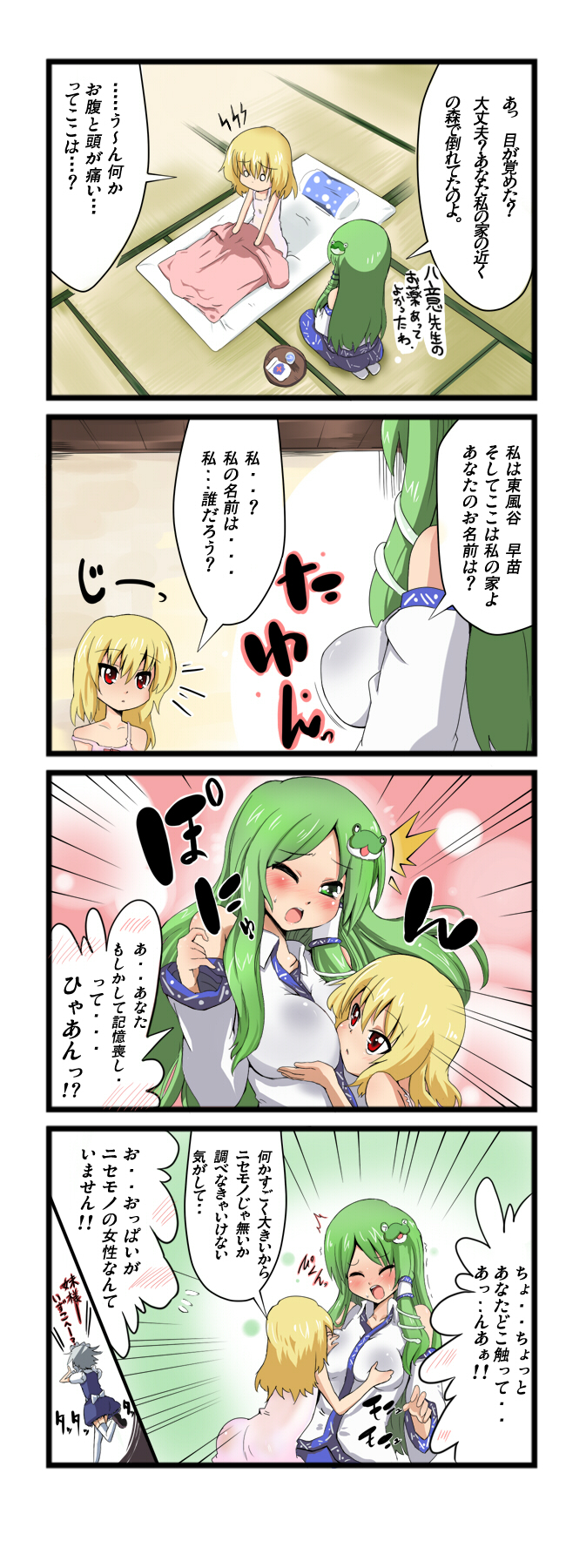 flandre scarlet, izayoi sakuya, and kochiya sanae (touhou) drawn by yasuda