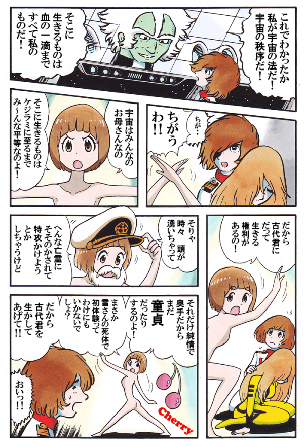 mankanshoku mako (kill la kill and 1 more) drawn by tanaka_keiichi