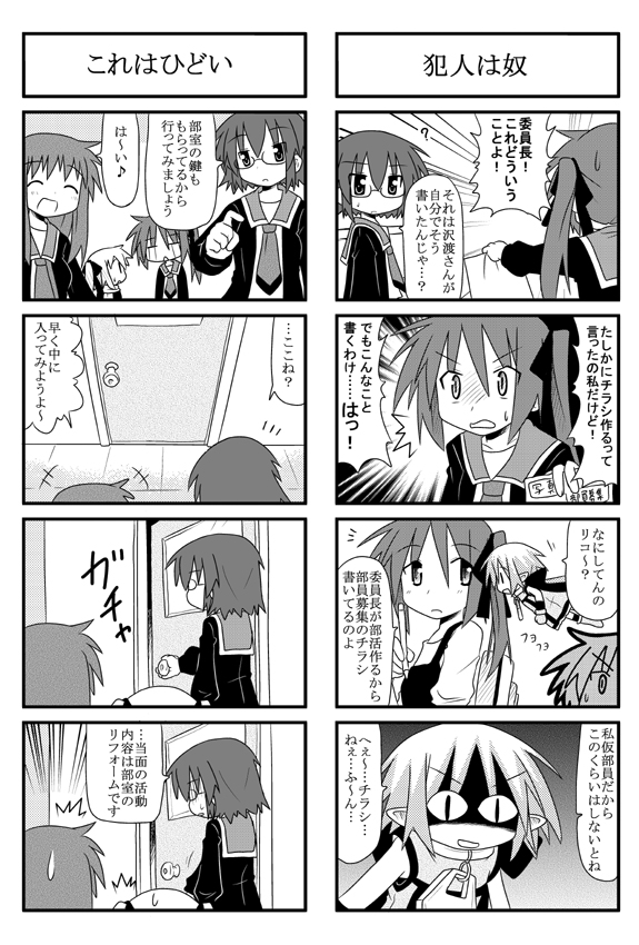 sawatari riko, kori, yokomiya satsuki, iinchou, and takanashi kiyomi (original and 1 more) drawn by minami_(colorful_palette)