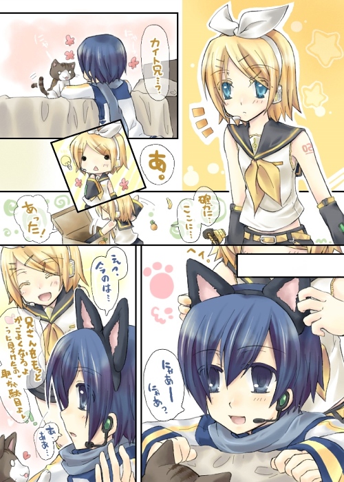 kagamine rin and kaito (vocaloid) drawn by shinyae