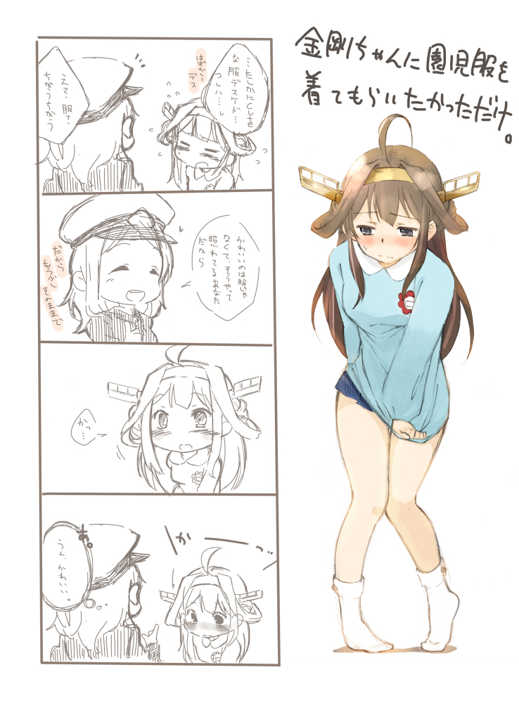 kongou and female admiral (kantai collection) drawn by hatamichi_mihiro