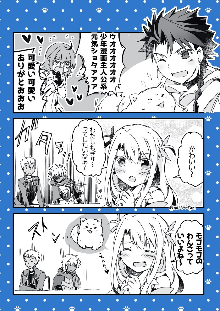 fujimaru ritsuka, illyasviel von einzbern, cu chulainn, archer, emiya kiritsugu, and 2 more (fate and 1 more) drawn by minafuni