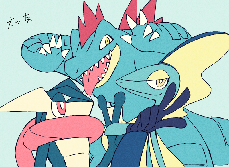 greninja, inteleon, and feraligatr (pokemon) drawn by shiwo_(siwosi)