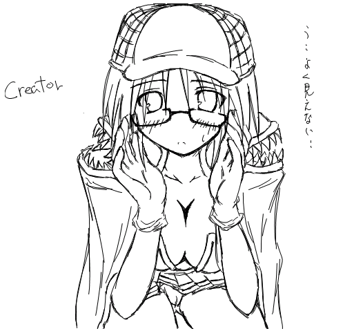 creator (ragnarok online) drawn by kaminagi_(kaminagi-tei)
