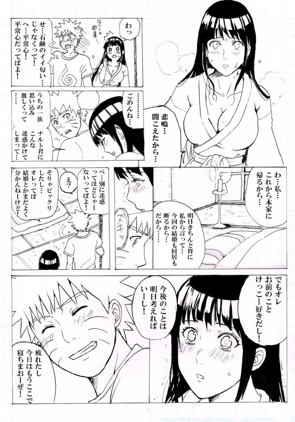 uzumaki naruto and hyuuga hinata (naruto and 1 more) drawn by alice_kei_(lemon-jiru)