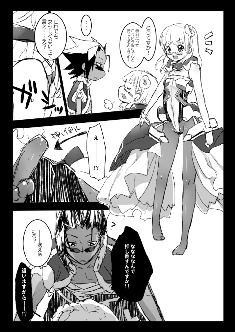 adele balfetto and sassa narimasa (kyoukaisenjou no horizon) drawn by kanro_ame_(ameko)