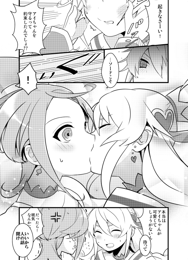 aida mana, kenzaki makoto, cure heart, and cure sword (precure and 1 more) drawn by nakaya_106