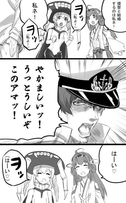 admiral, kongou, and wo-class aircraft carrier (kantai collection and 1 more) drawn by ishii_hisao