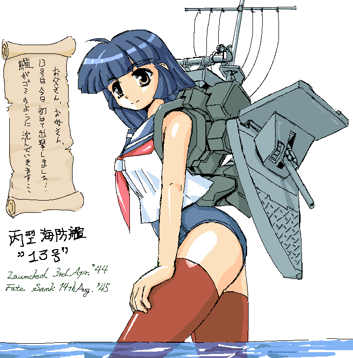 no.13 (original) drawn by nanashi_(7th_exp)