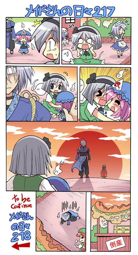 remilia scarlet, izayoi sakuya, konpaku youmu, hong meiling, saigyouji yuyuko, and 1 more (touhou) drawn by colonel_aki