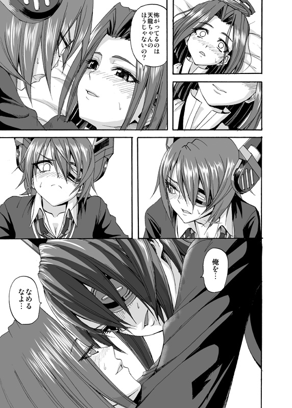 tenryuu and tatsuta (kantai collection) drawn by minarai_zouhyou