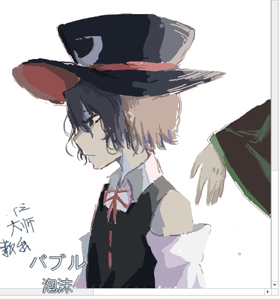 enraku tsubakura and houlen yabusame (len'en) drawn by mxx33