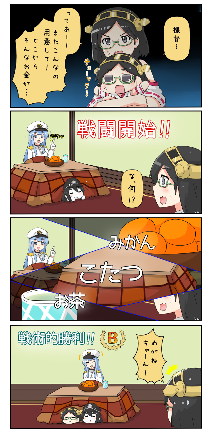 female admiral, kirishima, and battleship princess (kantai collection) drawn by yuureidoushi_(yuurei6214)