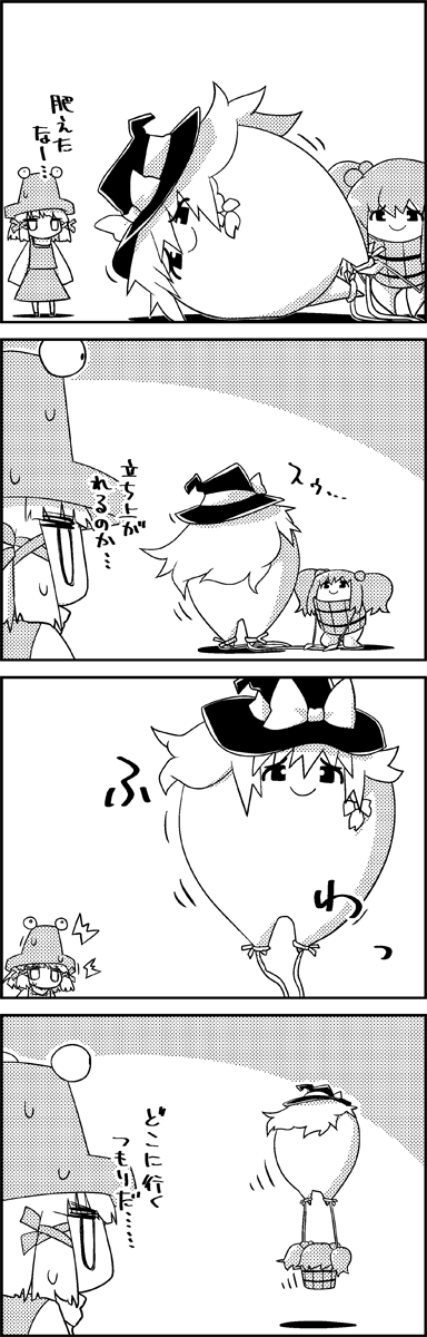 kirisame marisa, moriya suwako, kisume, and pyonta (touhou) drawn by tani_takeshi