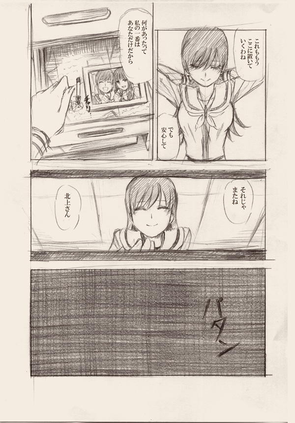 kitakami, ooi, kitakami kai ni, and ooi kai ni (kantai collection) drawn by minarai_zouhyou