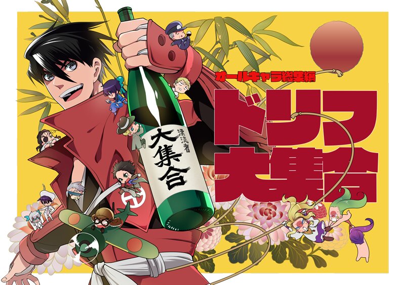 nasu no yoichi, shimazu toyohisa, oda nobunaga, olmine, kanno naoshi, and 7 more (drifters) drawn by fujiwara_riyu