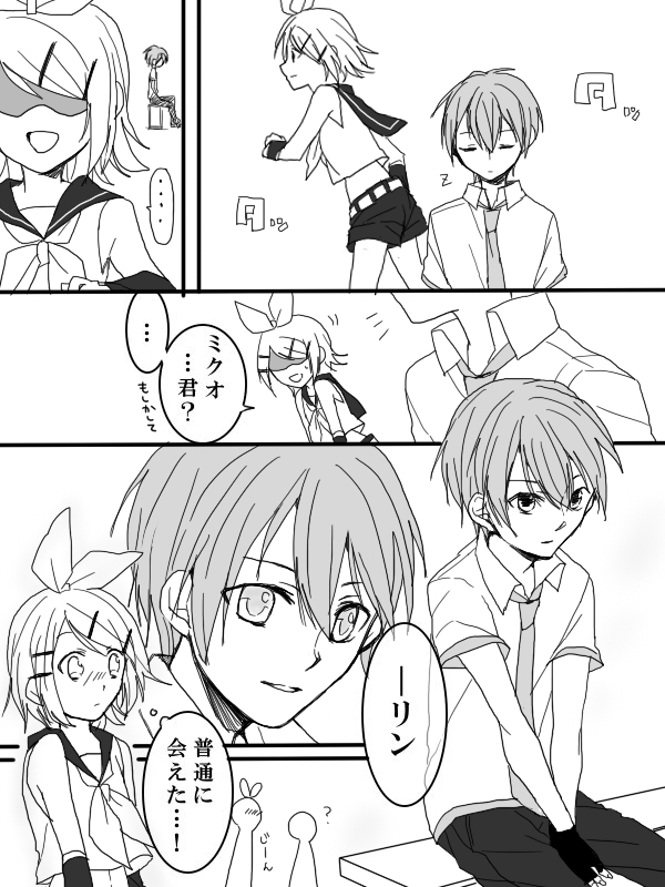 kagamine rin and hatsune mikuo (vocaloid) drawn by kvchi