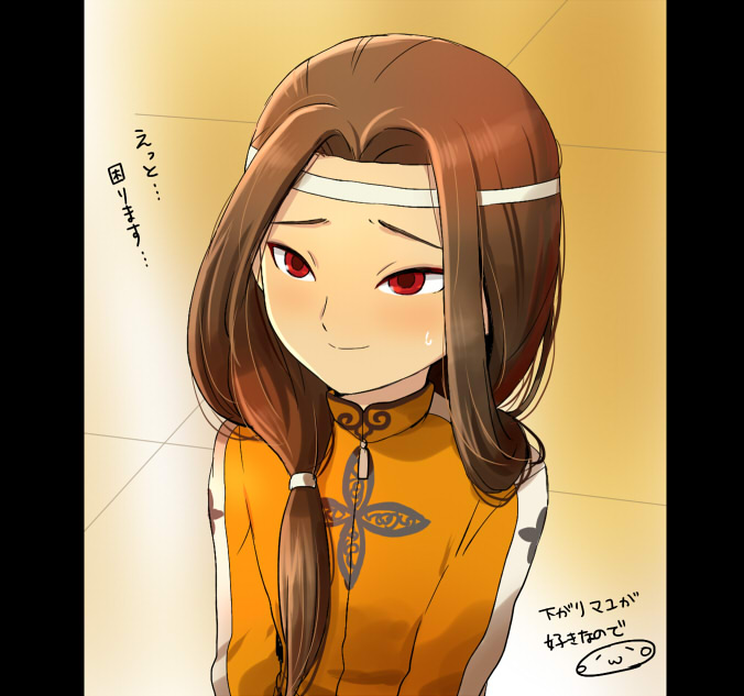 kurosaki makoto (inazuma eleven and 1 more) drawn by mizuhara_aki