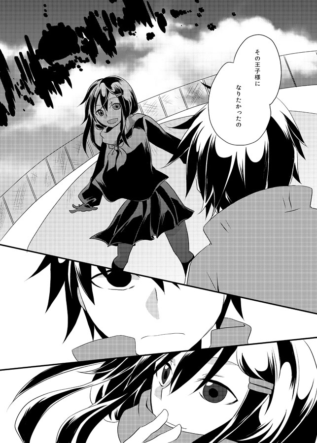 tateyama ayano and kisaragi shintarou (kagerou project) drawn by kaiyuya