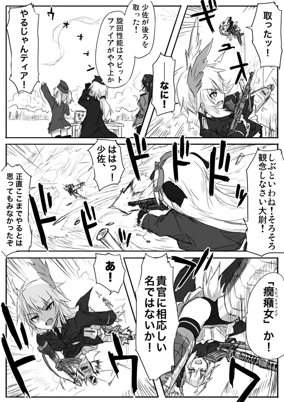 constantia harvey, alstede brand, fine falke, magdalena kaczynski, and may harvey (original and 2 more) drawn by dakku_(ogitsune)